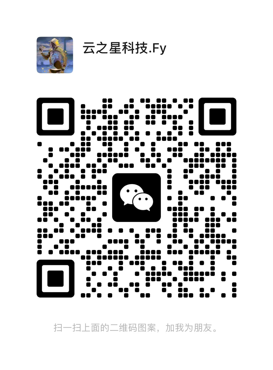 WeChat